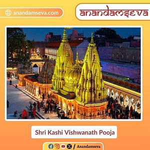 Shri Kashi Vishwanath Pooja
