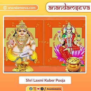 Shri Laxmi Kuber Pooja