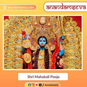 Shri Mahakali Pooja