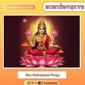 Shri Mahalaxmi Pooja
