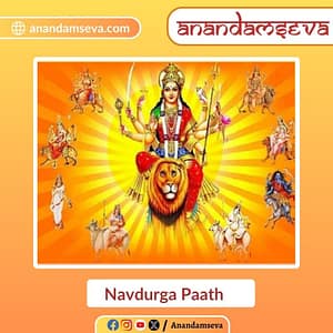 Navdurga Paath