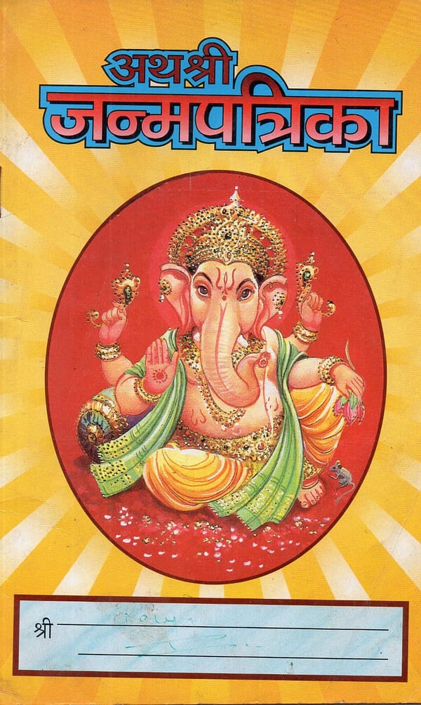 Aathshri Janam Kundli Preparation